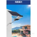 Factory Direct Solar Street Lighting for Outdoor Gardens